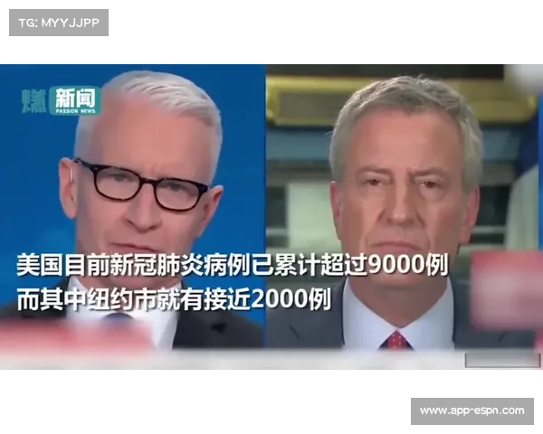 赌徒干预比赛现场,班凯罗遭场外喊话干扰